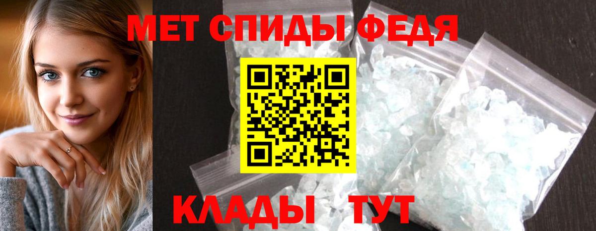 Amphetamine  Амфетамин Розовый  Вход с VPN  Корсаков 