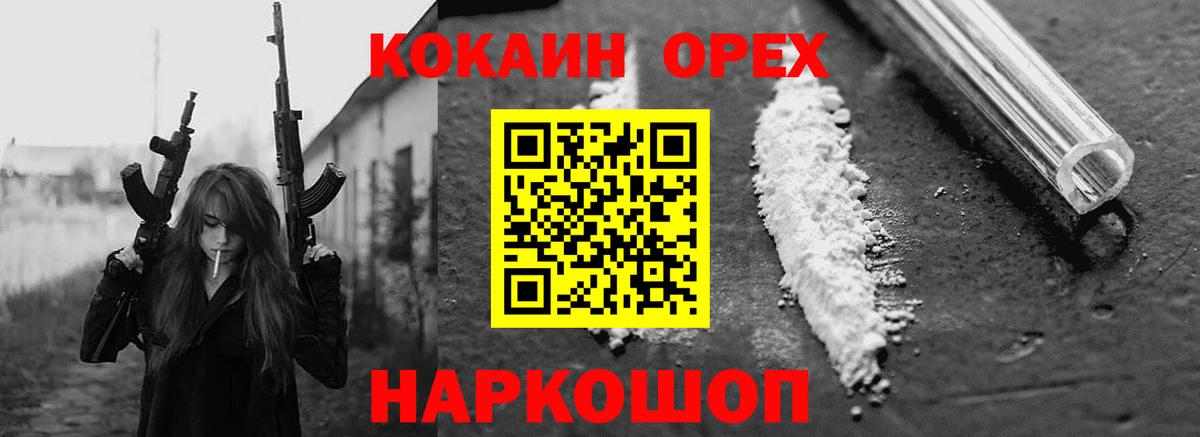 Cocaine FishScale  Кокаин Fish Scale  COCAIN  Корсаков  Вход с VPN 