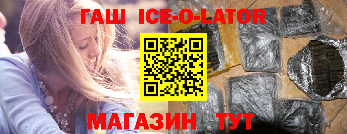 Гашиш индика сатива  Вход с VPN  Гашиш Cannabis  Корсаков 