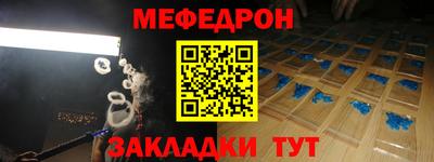 дживик Кинель