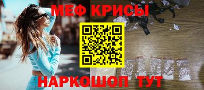 мефедрон Кингисепп