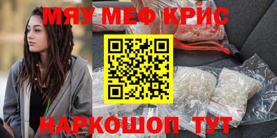 дживик Кинель
