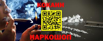 мефедрон Кингисепп