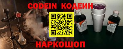 мефедрон Кингисепп