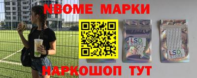 мефедрон Кингисепп