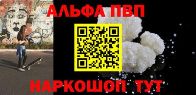 мефедрон Кингисепп