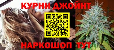дживик Кинель