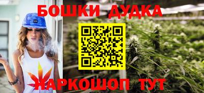 мефедрон Кингисепп