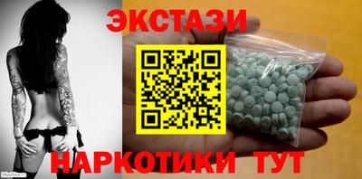 мефедрон Кингисепп