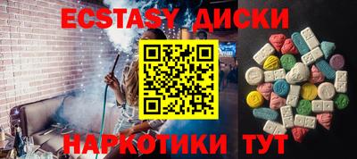 MDMA Кимры
