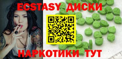 MDMA Кимры