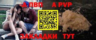 дживик Кинель