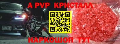 дживик Кинель