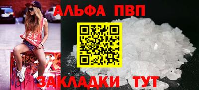 дживик Кинель