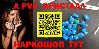 мефедрон Кингисепп