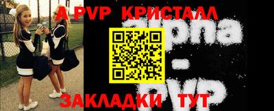 дживик Кинель