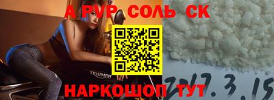 дживик Кинель
