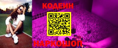 мефедрон Кингисепп