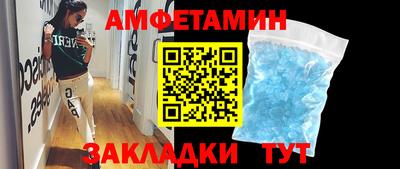 мефедрон Кингисепп
