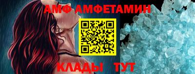 мефедрон Кингисепп