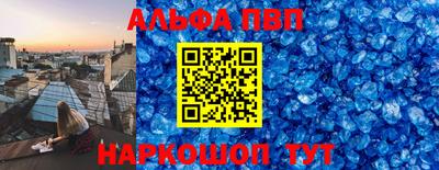дживик Кинель