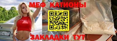 мефедрон Кингисепп