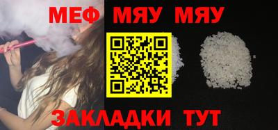 дживик Кинель