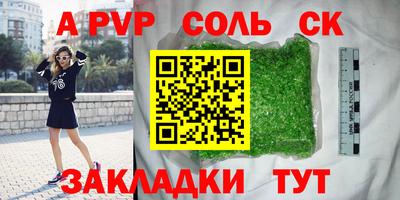 дживик Кинель