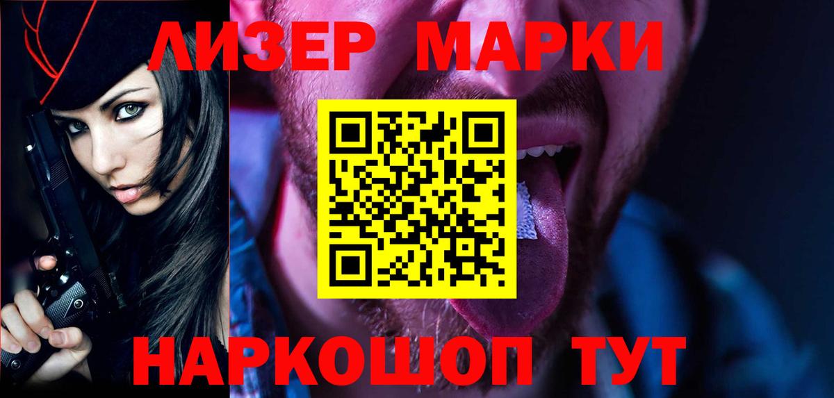 Корсаков  LSD-25 экстази  Вход с VPN  ЛСД экстази ecstasy  LSD-25 экстази ecstasy 