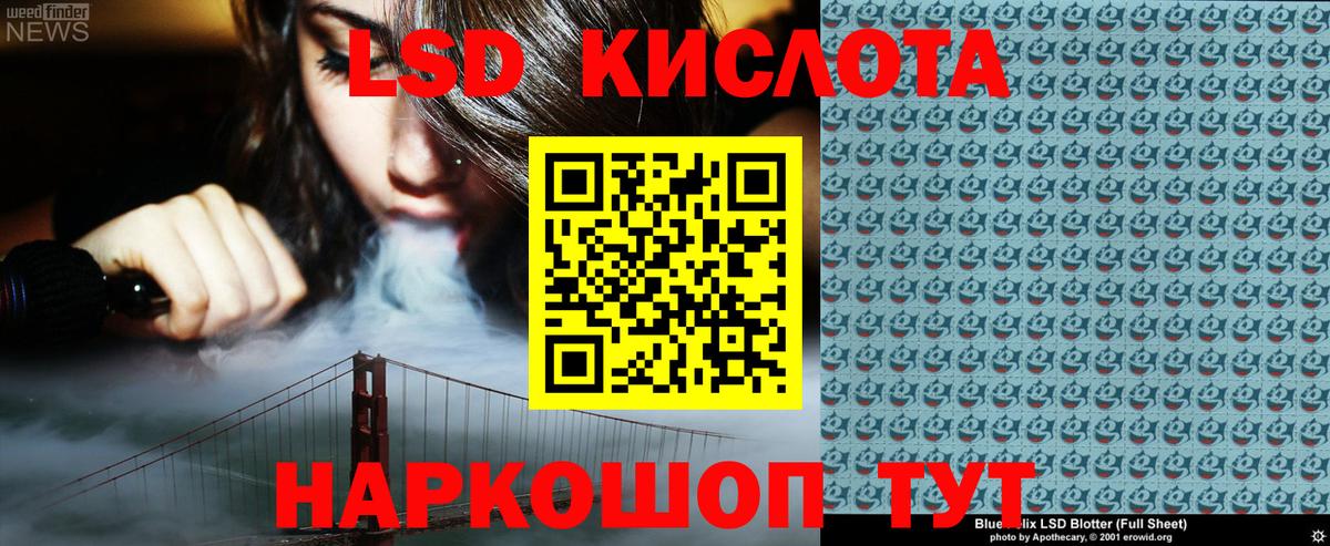 Марки NBOMe 1,5мг  Вход с VPN  Марки NBOMe  Марки NBOMe 1,5мг  Корсаков 