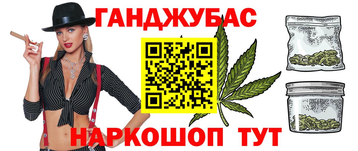 Корсаков  Бошки марихуана OG Kush  Каннабис гибрид  Вход с VPN  МАРИХУАНА тримм 